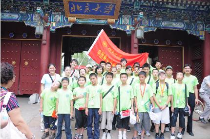 “大学与少年”北京顶尖名校定向体验式夏令营8日