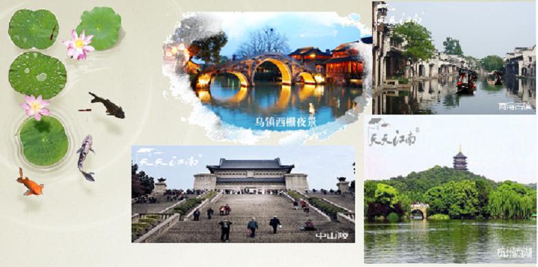华东五市+鼋头渚+周庄+乌镇双卧7日游 散客天天发